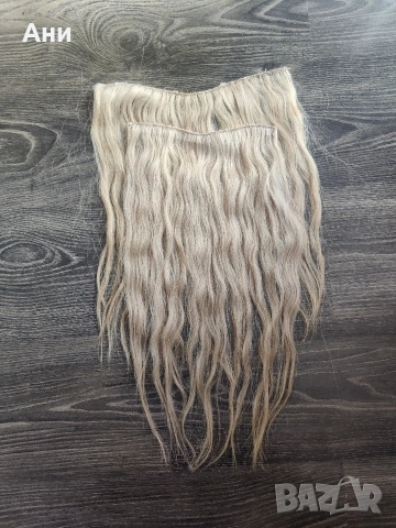 Естествена коса от ОТТО бутик , снимка 10 - Аксесоари за коса - 52391532