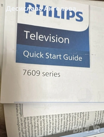 Телевизор Филипс 43 инча , снимка 6 - Телевизори - 53786420
