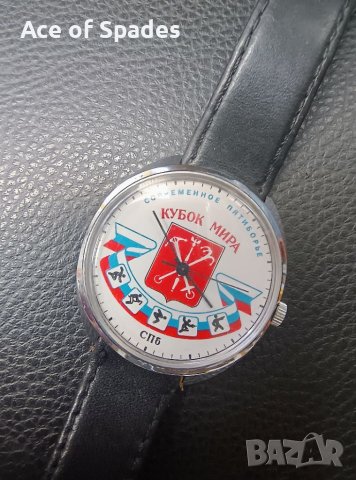 Рядък Мъжки Часовник РАКЕТА Сделано в СССР Работещ 