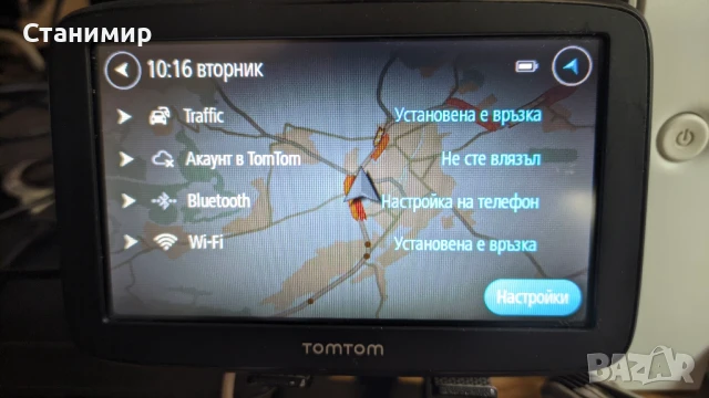 TomTom GO Basic 5"  навигация за кола с доживотен абонамент за трафик и обновяване на карти., снимка 5 - Навигация за кола - 51337085