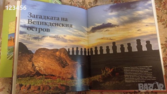 Колекционерско издание на National geographic, снимка 3 - Енциклопедии, справочници - 46703856