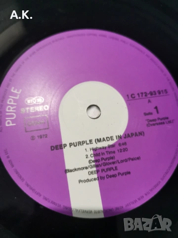 Винил, снимка 5 - Грамофонни плочи - 54160275