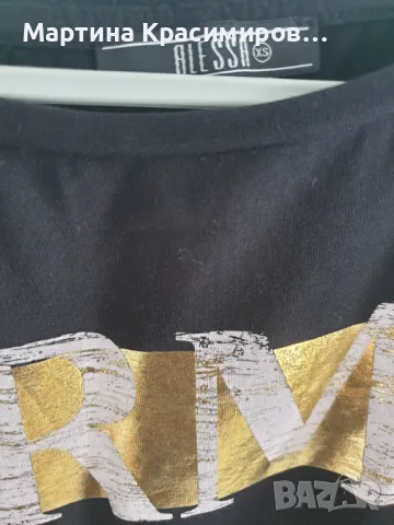 Тениска Alessa 