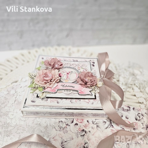 поздравитекни кутии