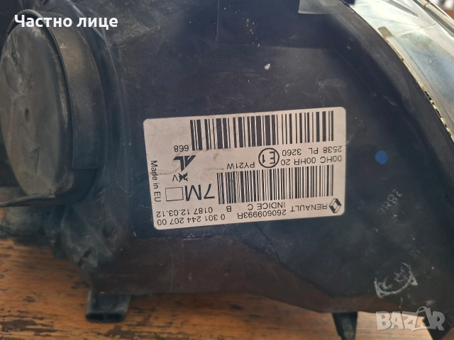 Ляв фар за Рено Меган, снимка 4 - Части - 53948969