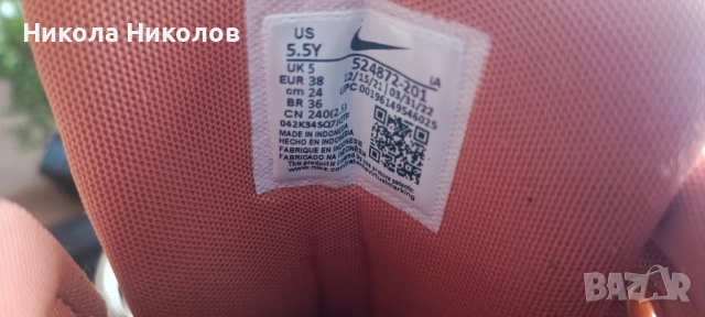 Nike кецове момче, снимка 4 - Детски маратонки - 51950553