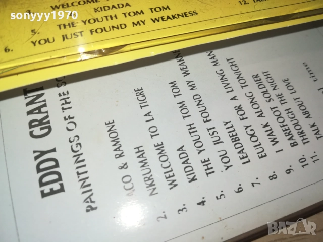 EDDY GRANT-TAPE 1911251528, снимка 11 - Аудио касети - 52467620