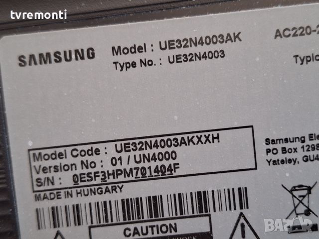 SSB BN91-19997T BN9649456A BN96-49456A for SAMSUNG UE32N4003AK for 32inc DISPLAY CY-JN032AGLR3V, снимка 9 - Части и Платки - 46499431