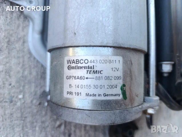 Компресор въздушно окачване за БМВ Х5 - 4430200111, снимка 2 - Части - 51268806