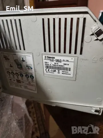 Кафеавтомат Philips Saeco Minuto HD8763, снимка 2 - Кафемашини - 50162353