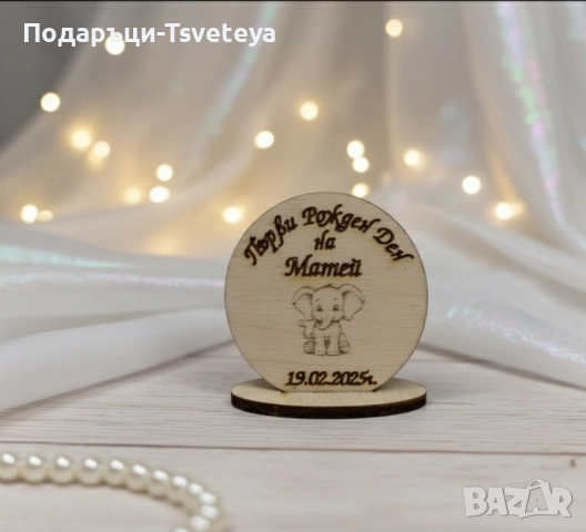 Подаръчета за гости, снимка 6 - Други - 48562332