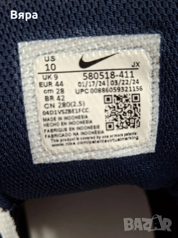 NIKE AIR MAX 44 номер - мъжки оригинални маратонки, снимка 7 - Маратонки - 53064920