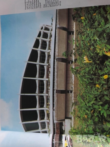 продавам списание Messemagazin international списание за търговия между Изтока, снимка 15 - Списания и комикси - 52109760