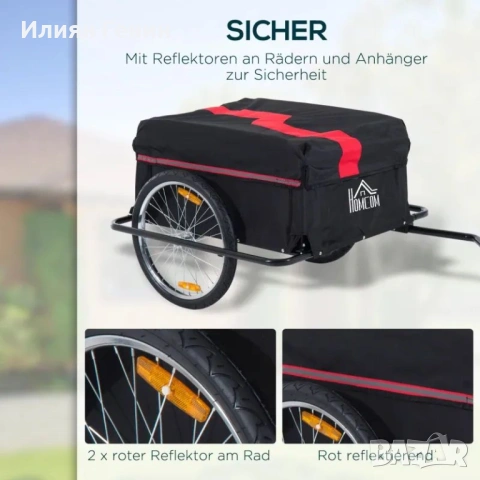 Сгъваемо велосипедно ремарке , снимка 4 - Аксесоари за велосипеди - 54086316