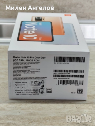 Xiaomi Redmi Note 10 Pro, 6+2 GB RAM, 128 GB ROM + 64 GB SD Card, снимка 5 - Xiaomi - 52911812