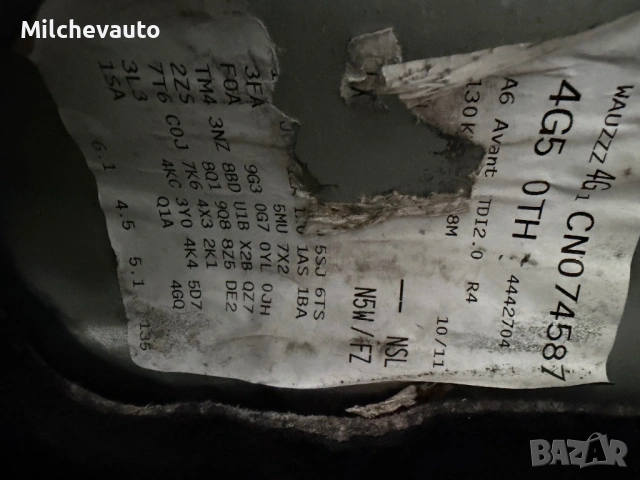 Ауди а6 ц7 2.0тди на части / Audi a6 c7 4g 2.0tdi , снимка 10 - Автомобили и джипове - 53968577