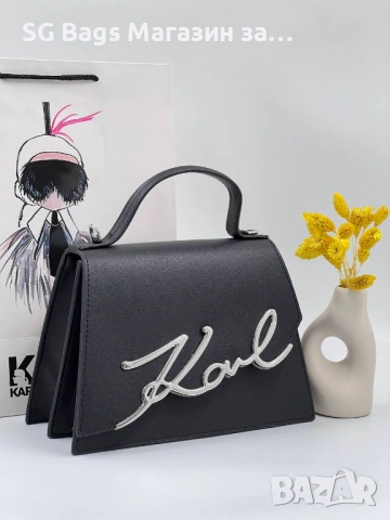 Karl lagerfeld дамска чанта лукс стилна чанта код 275, снимка 5 - Чанти - 42989130