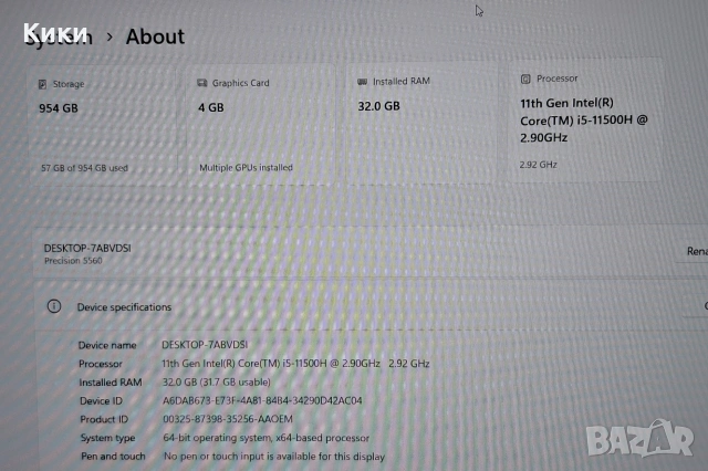 Лаптоп Мобилна Работна Станция Dell Precision 5560 * Като Нов *, снимка 7 - Лаптопи за работа - 53387642