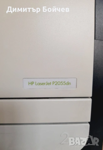 Принтер HP LaserJet P2055dn, снимка 5 - Друга електроника - 53949505