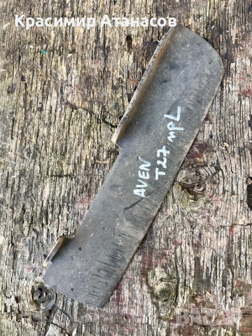 Нож мустак подкалник преден ляв за Тойота Авенсис T27.седан комби. 2009-2015г