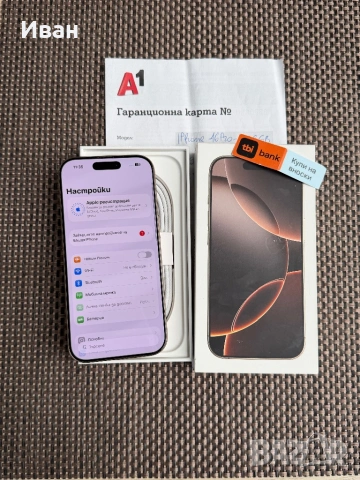 256ГБ•iPhone 16 Pro*ЛИЗИНГ 30€/м Desert айфон 16 про, снимка 8 - Apple iPhone - 54277408