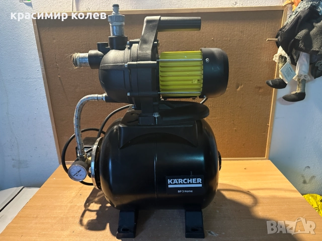 хидрофор "KARCHER BP3 Home"