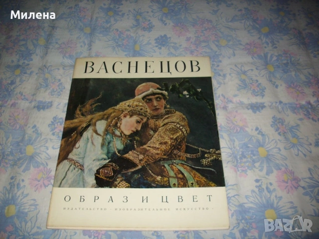 Ермитажи, снимка 8 - Специализирана литература - 53650884