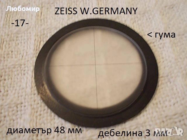 Color филтри разни - списък, снимка 17 - Медицинска апаратура - 52503066