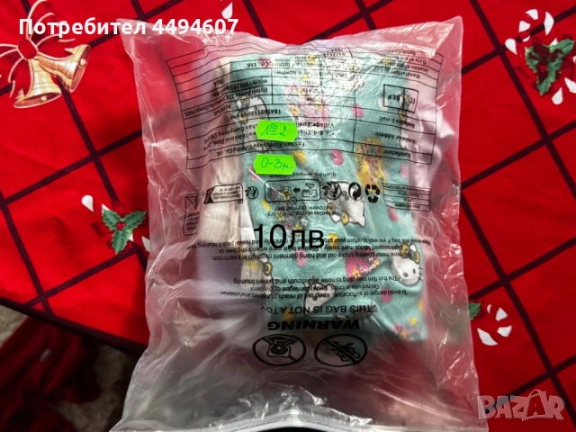 Дрешки за момиченце (50%НАМАЛЕНИЕ от цената на снимките !!!), снимка 14 - Други - 53026044