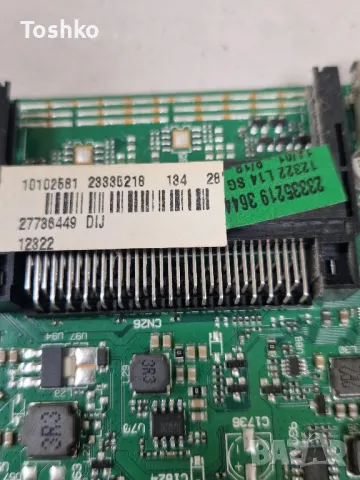 FINLUX 28FLYR274LOC 17MB97 23335218 17IPS61-4 VES275WNVX-N04 , снимка 3 - Части и Платки - 48814212