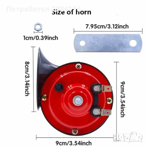 Тромби охлюв-2 броя 12V, снимка 3 - Аксесоари и консумативи - 37054180
