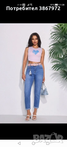 Дамски Дънки MOM FIT Denim