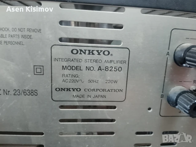 onkyo integra 8250, снимка 9 - Ресийвъри, усилватели, смесителни пултове - 50591268