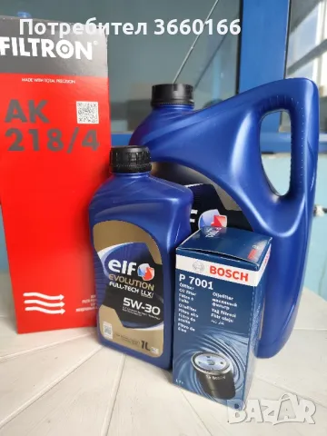 Автосервиз- Автотехник Бургас, снимка 18 - Други услуги - 49924253