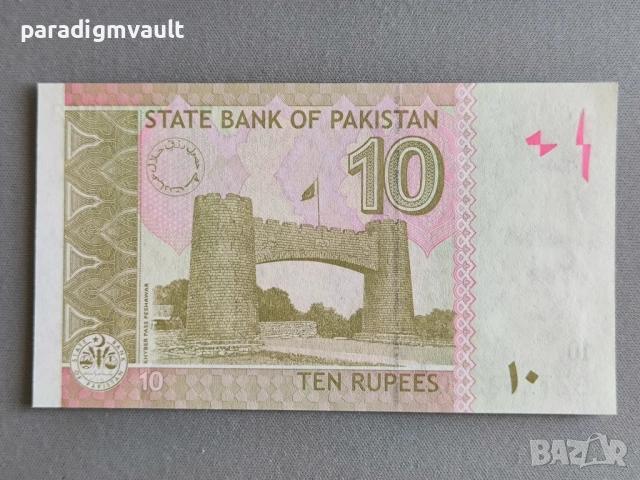 Банкнота - Пакистан - 10 рупии UNC | 2022г., снимка 2 - Нумизматика и бонистика - 53591884