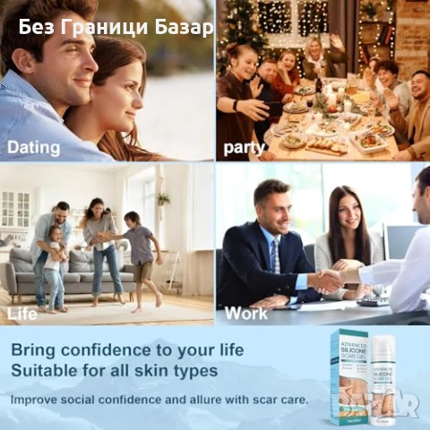 Нов Силиконов гел против белези, стрии, акне, хирургични белези 50мл, снимка 7 - Други - 50654595
