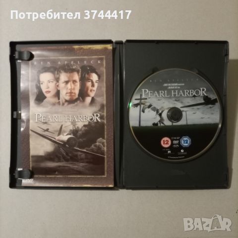 ЕДИН ФИЛМ АНГЛИЙСКО ИЗДАНИЕ БЕЗ БГ СУБТИТРИ , снимка 3 - DVD филми - 46761262