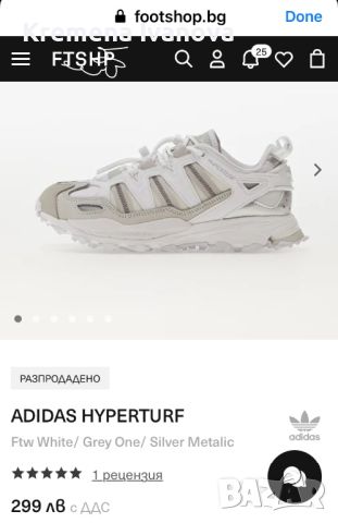 ADIDAS HYPERTURF, 41 1/3, снимка 6 - Маратонки - 46231817