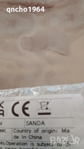 продавам часовник , снимка 2 - Мъжки - 53159142