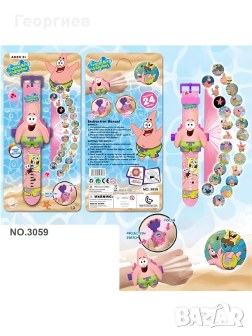 Детски часовник проектор Спонджбоб Патрик Звездата SpongeBob, снимка 2 - Образователни игри - 52895303