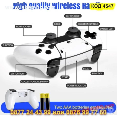 Ретро конзола Game Stick 4K HDMI 20 000+ игри + 2 джойстика - КОД 4547 , снимка 9 - Други игри и конзоли - 50597692