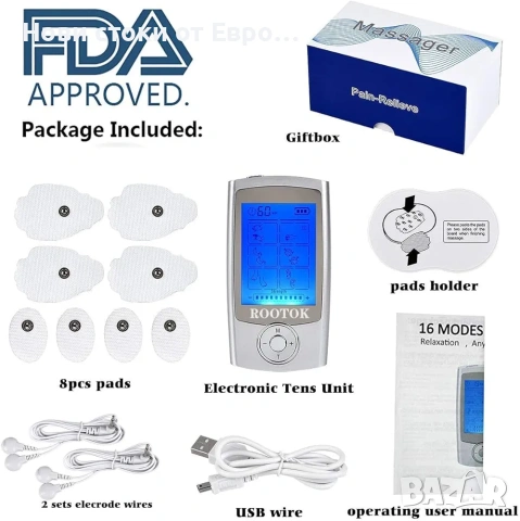 TENS дигитален електр мускул стимулатор,EMS,LCD екран,2 канала,8електрода