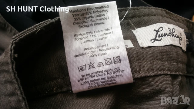 Lundhags Stretch Trouser размер 50 / M панталон със здрава и еластична материи - 1171, снимка 18 - Екипировка - 50464026