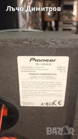 PIONEER M-IS22, снимка 6 - Аудиосистеми - 47153823