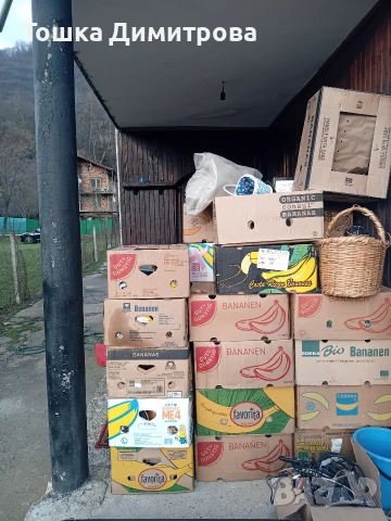 Кашони от Германия на бройка 20€