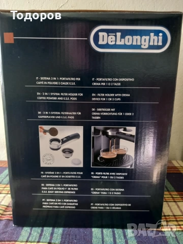 Експресо Кафемашина DeLonghi, снимка 5 - Кафемашини - 52275404