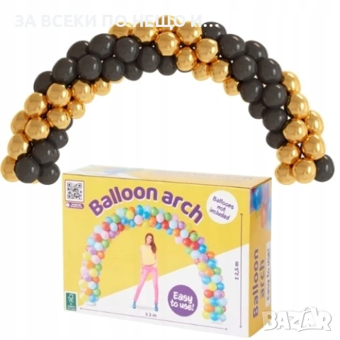 Сглобяема стойка за балони арка 300 х 250 см