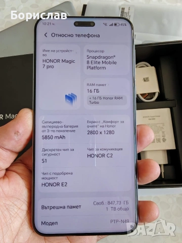 Honor magic 7 pro/16-1tb, 5850 mAh/, глобален, като нов., снимка 3 - Други - 53820878