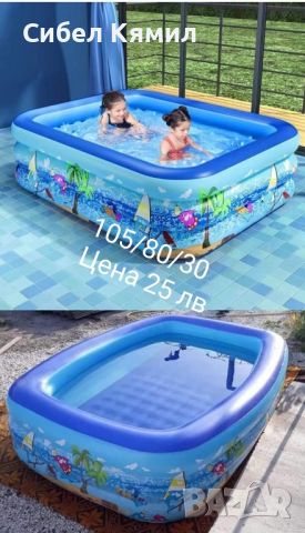 🤽Удебелен детски надуваем басейн, снимка 1 - Басейни и аксесоари - 46116097