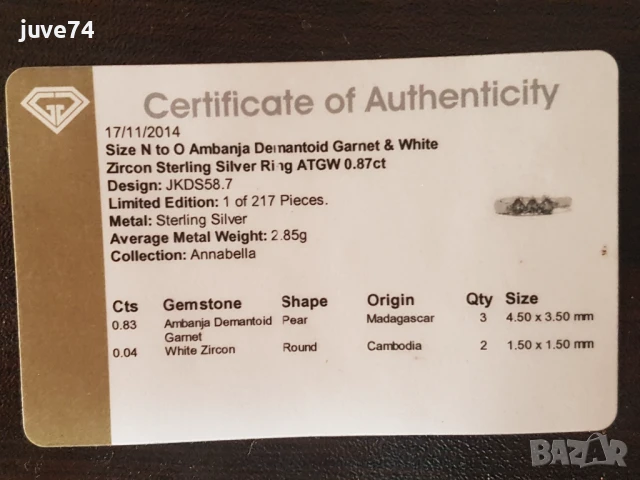 СРЕБЪРЕН ПРЪСТЕН С ДЕМАНТОИД (МАДАГАСКАР) СЕРТИФИКАТ, снимка 5 - Пръстени - 51306316
